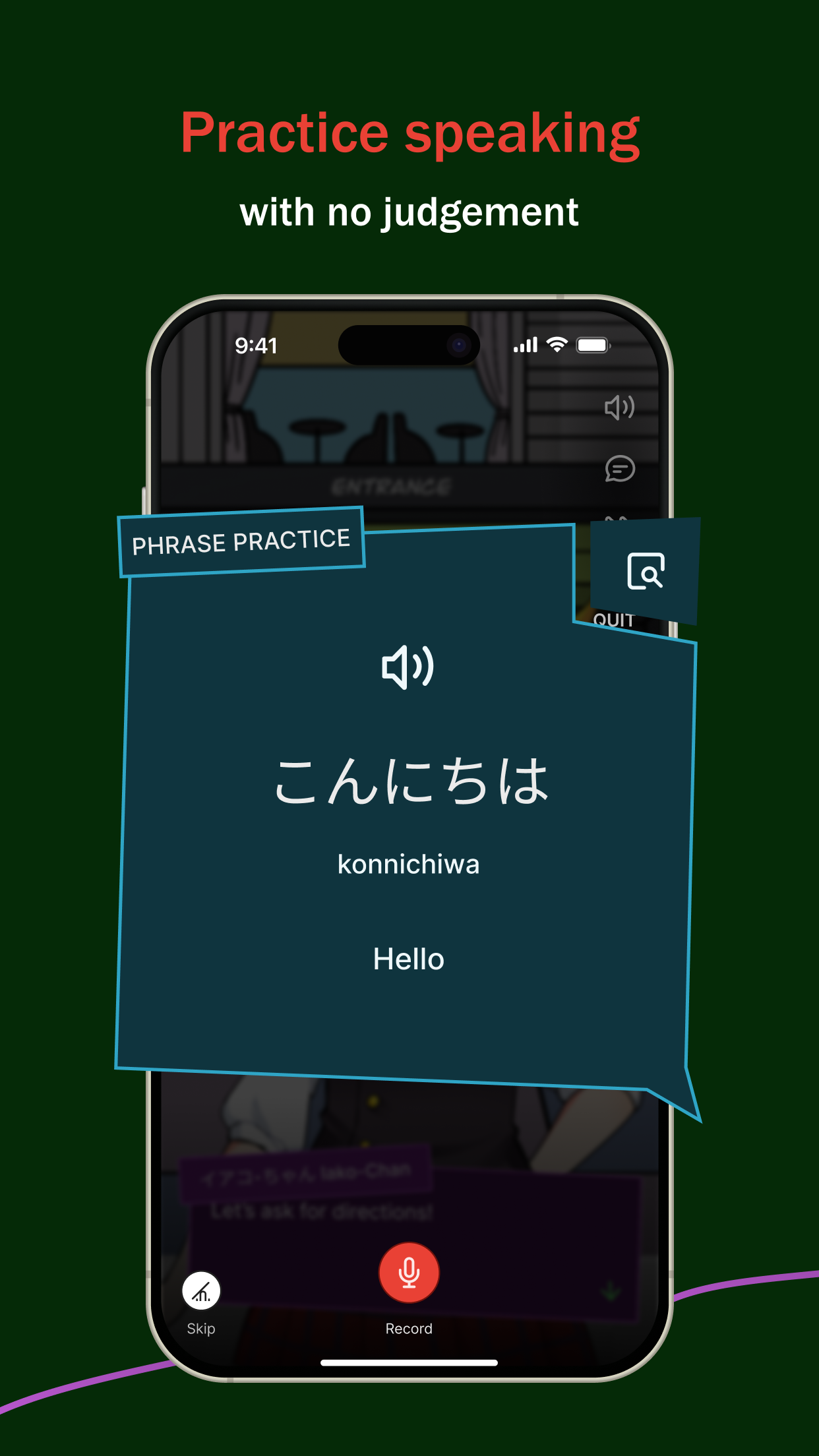 اسکرین شات 4 بازی iago - Learn Japanese