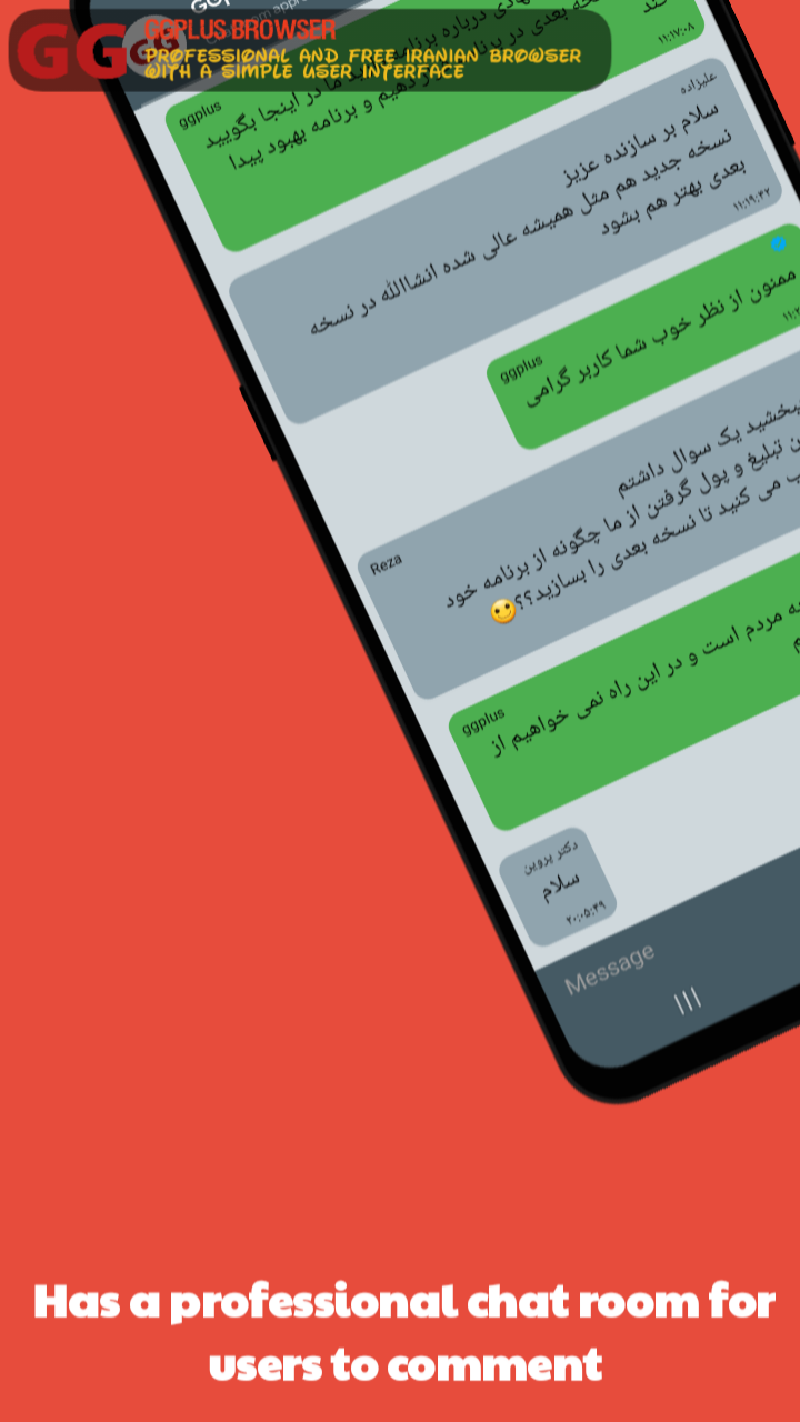 اسکرین شات 6 برنامه جی جی پلاس