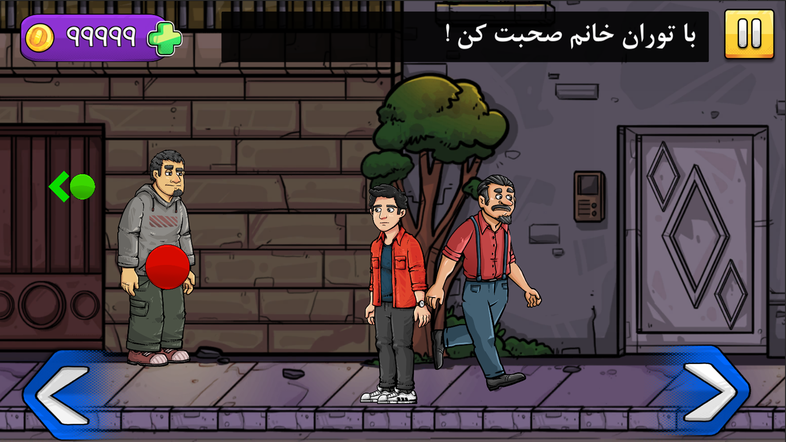 اسکرین شات 2 بازی ‏‏‏‏‏‏دردسر بزرگ: داستانی