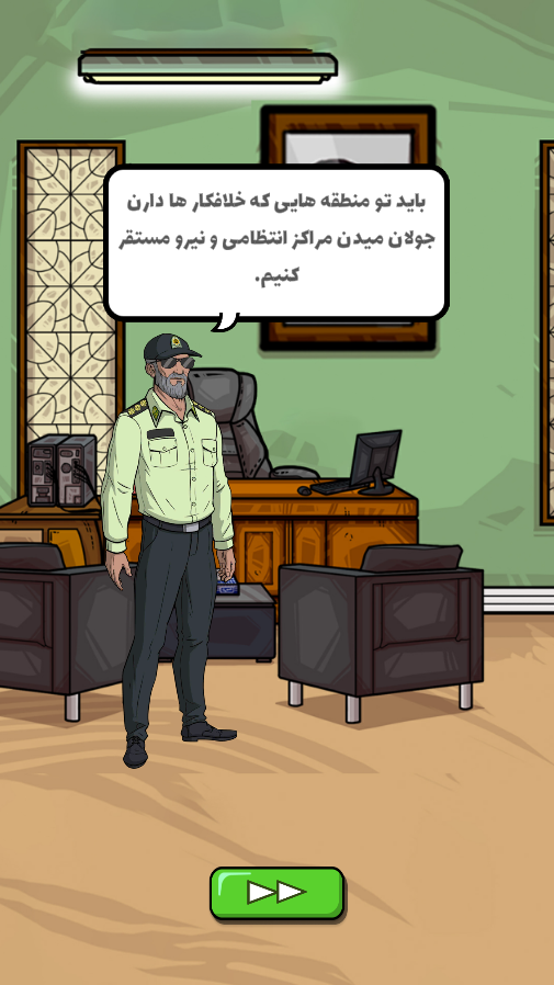 اسکرین شات 2 بازی کلانتر