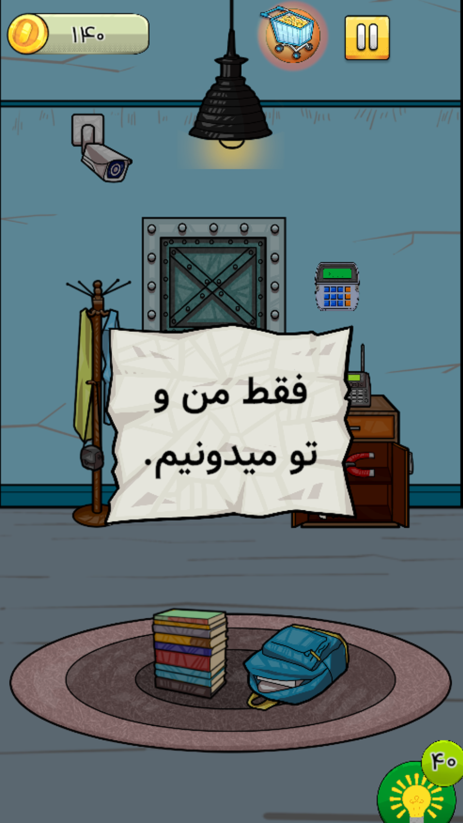 اسکرین شات 3 بازی ‏‏اتاق مخفی 2