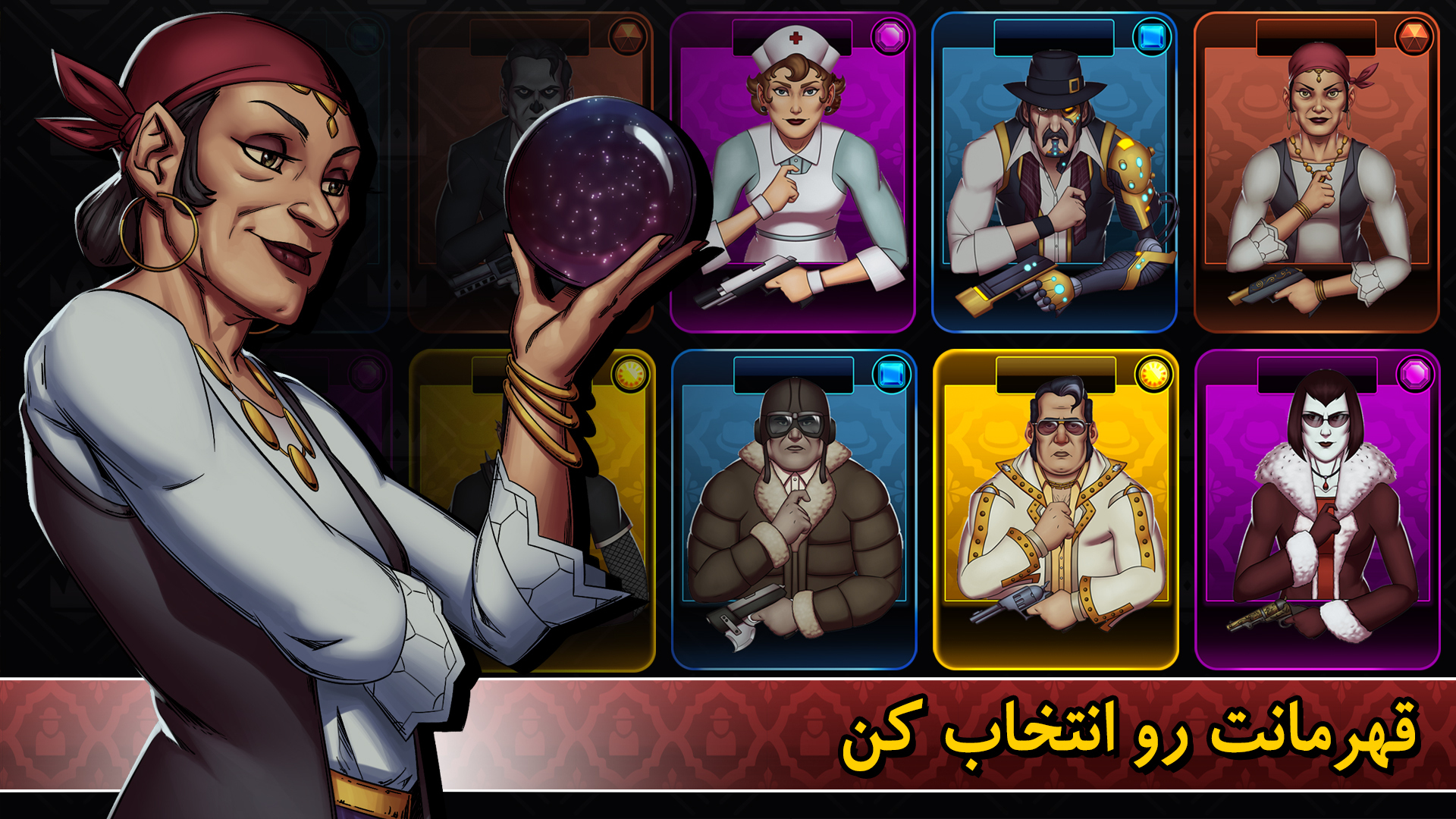 اسکرین شات 2 بازی شاه کش آنلاین