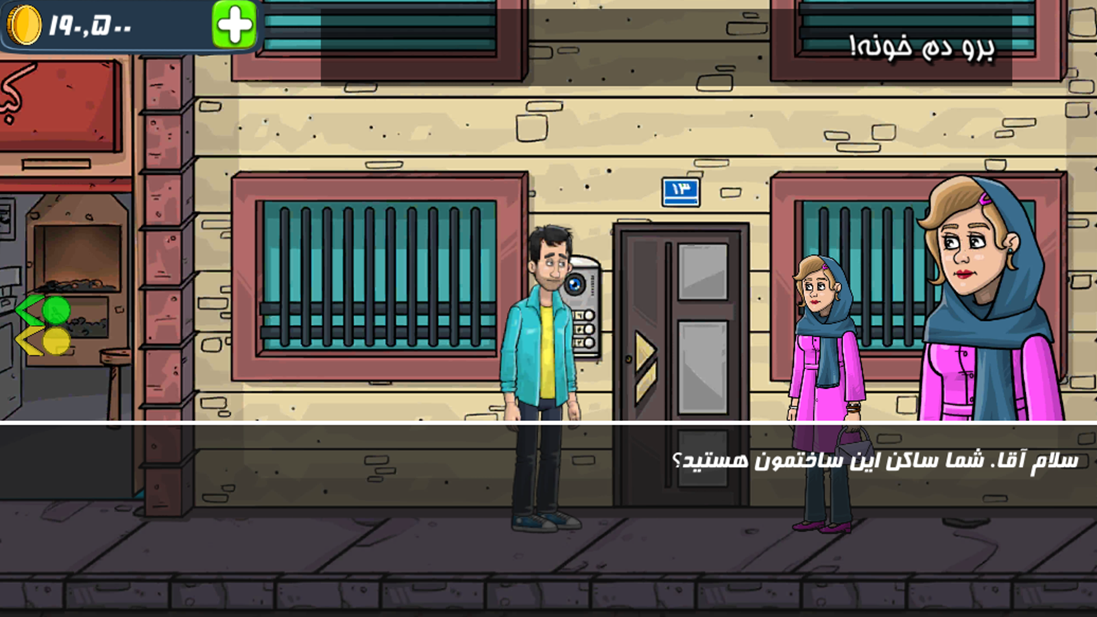 اسکرین شات 3 بازی تاکسیدو: داستان کلاه مشترک