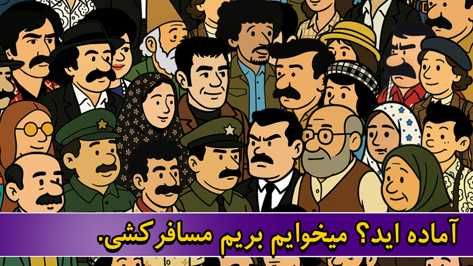 اسکرین شات 6 بازی ‏‏‏تاکسیرون