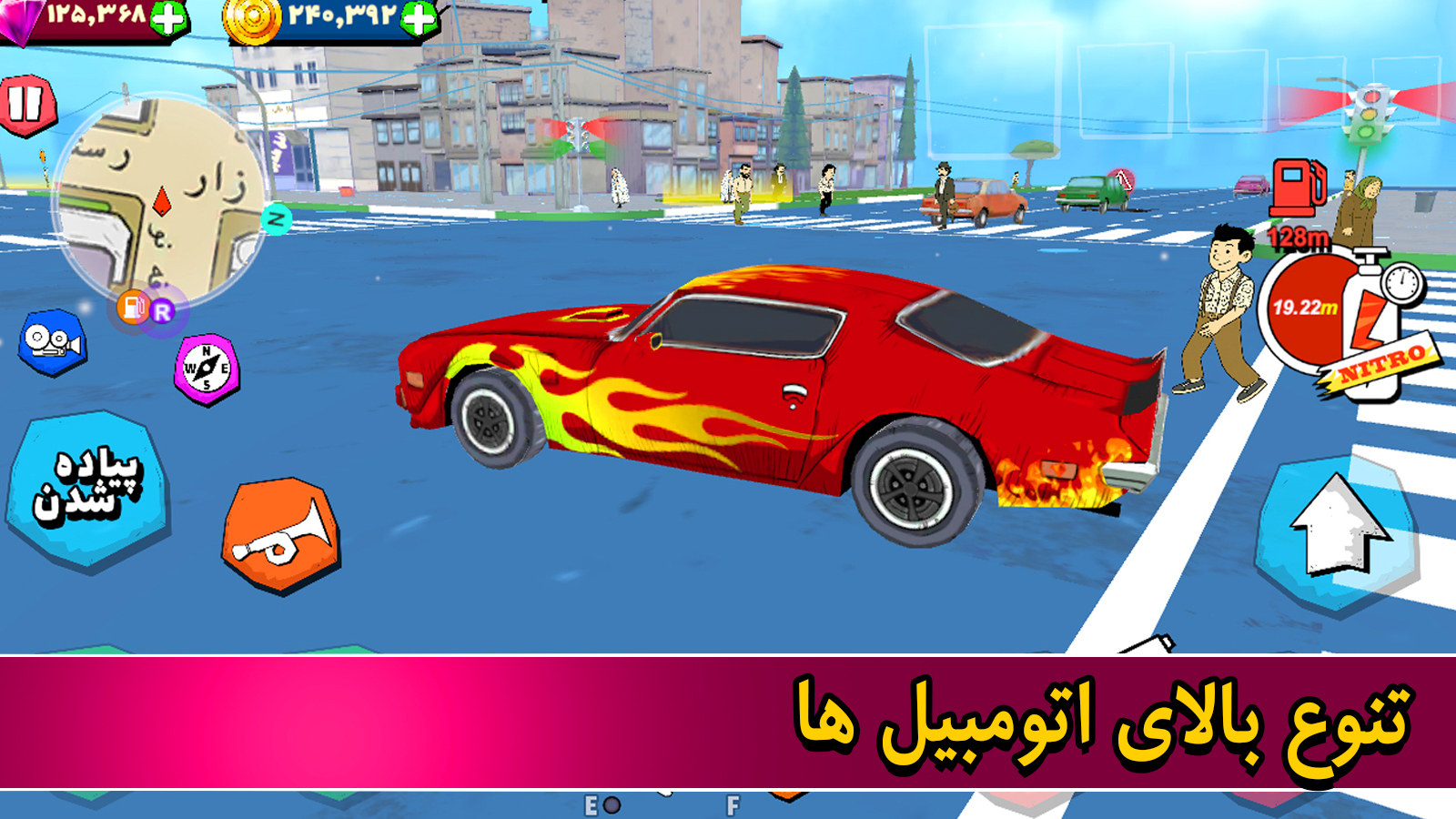 اسکرین شات 1 بازی ‏‏‏تاکسیرون