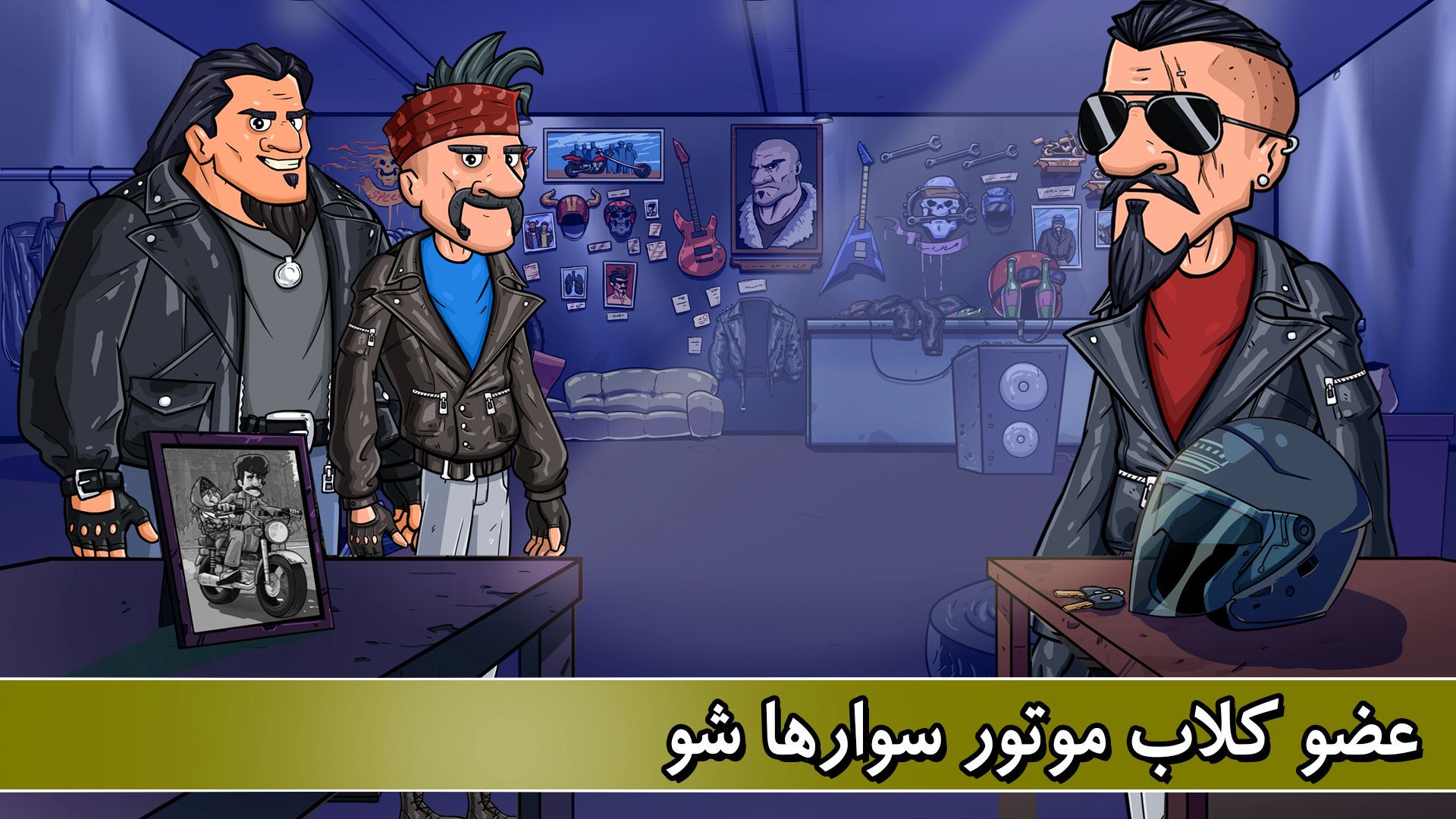 اسکرین شات 3 بازی ‏‏موتوری 3
