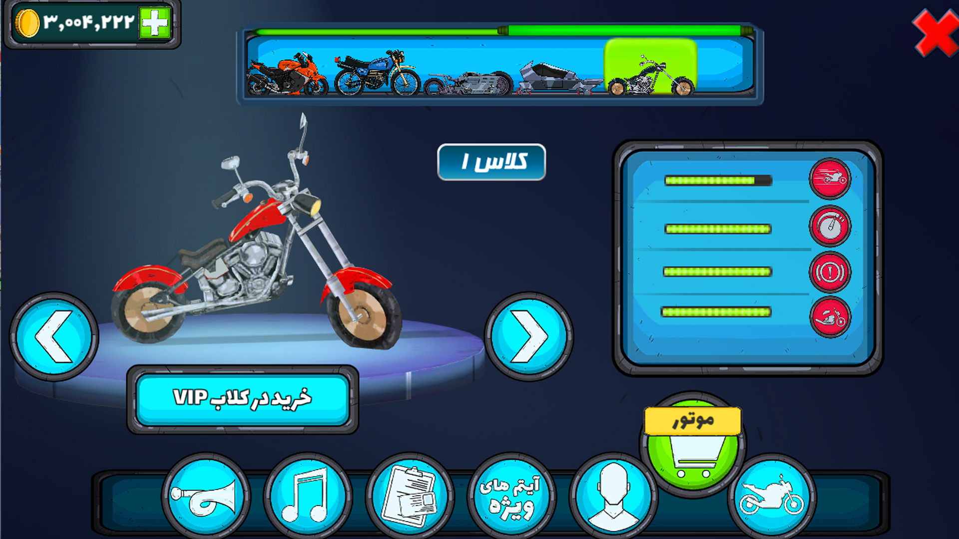 اسکرین شات 5 بازی ‏‏موتوری 3