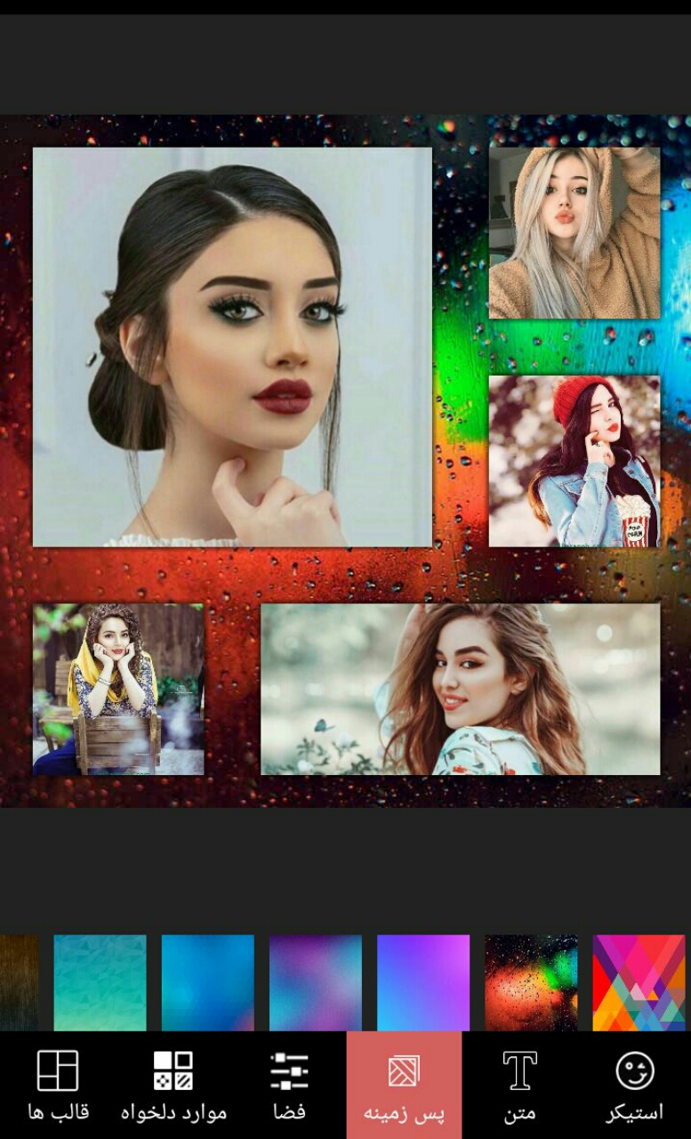 اسکرین شات 5 برنامه کلاژ عکس حرفه ای