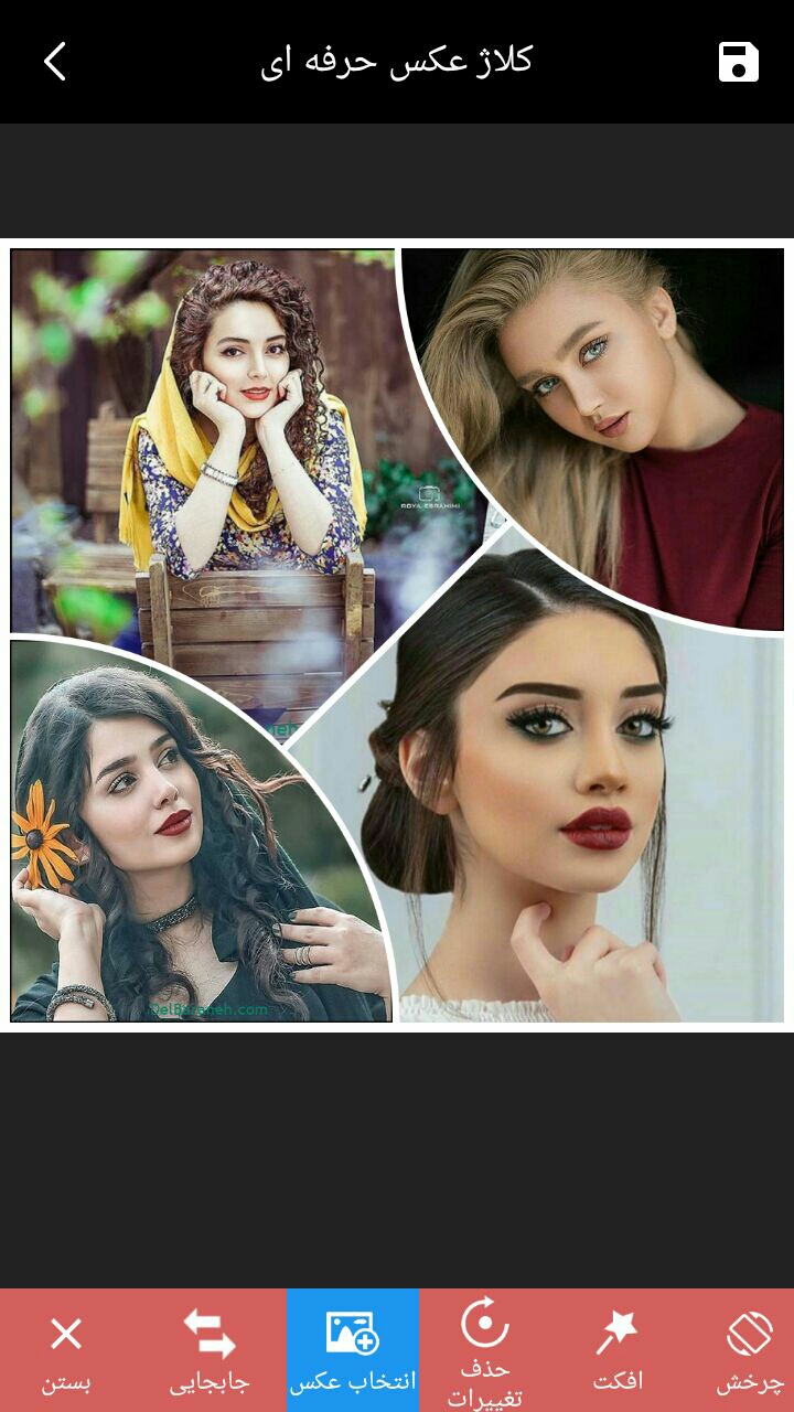 اسکرین شات 9 برنامه کلاژ عکس حرفه ای