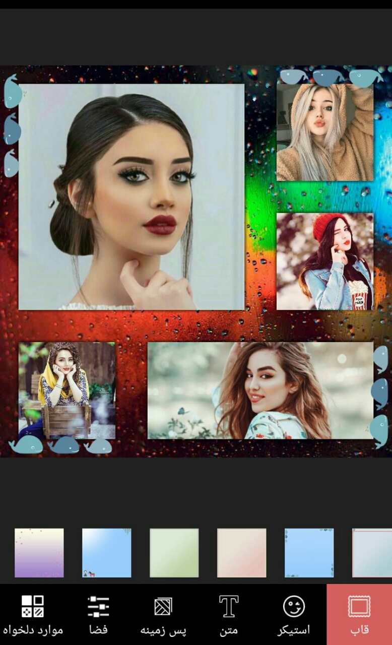 اسکرین شات 8 برنامه کلاژ عکس حرفه ای