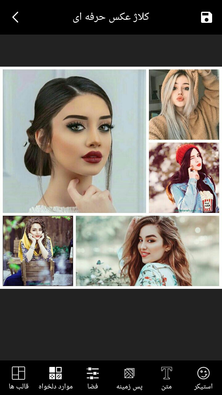 اسکرین شات 2 برنامه کلاژ عکس حرفه ای