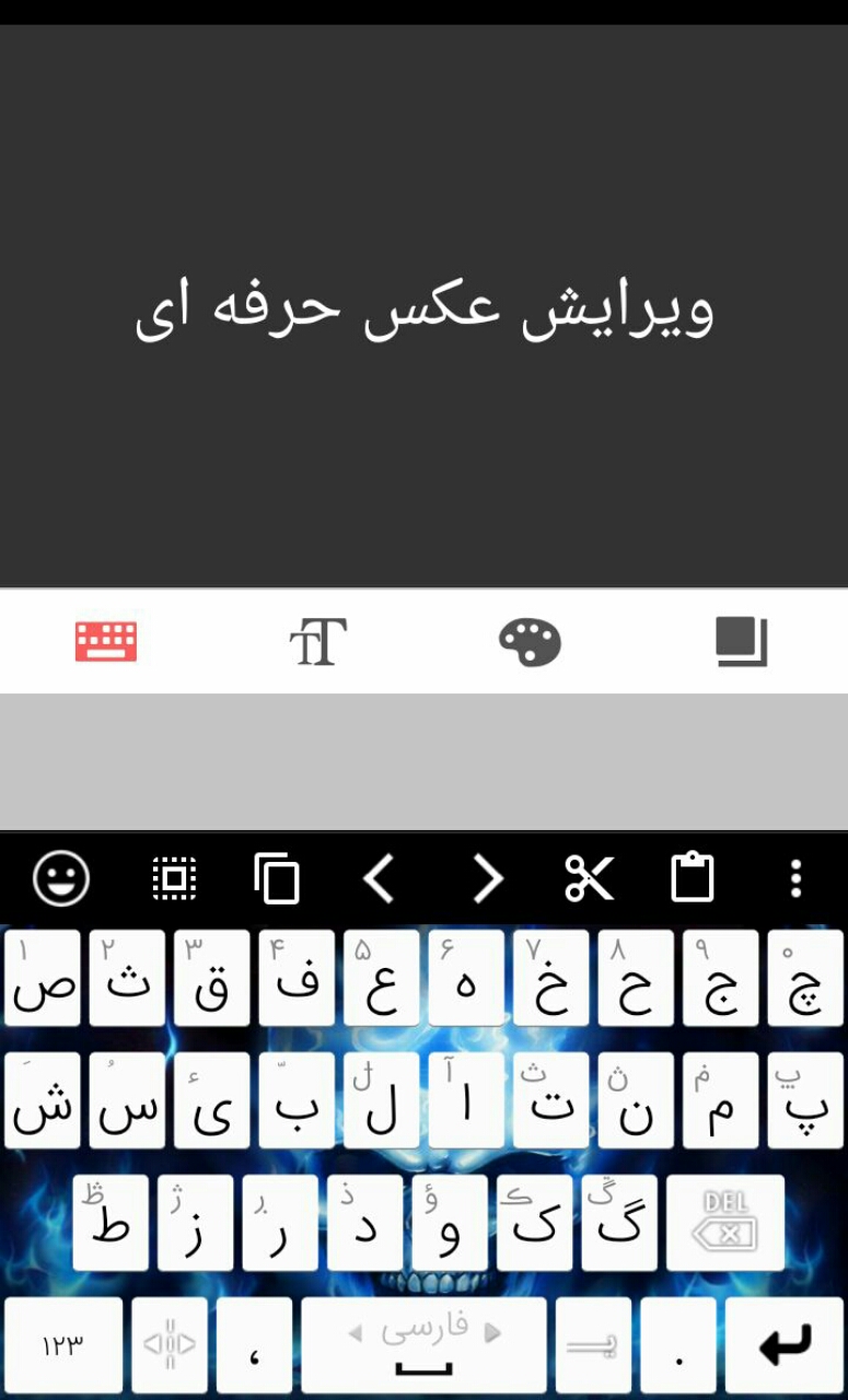 اسکرین شات 6 برنامه کلاژ عکس حرفه ای