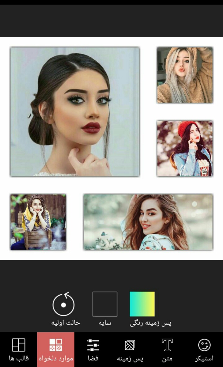 اسکرین شات 4 برنامه کلاژ عکس حرفه ای