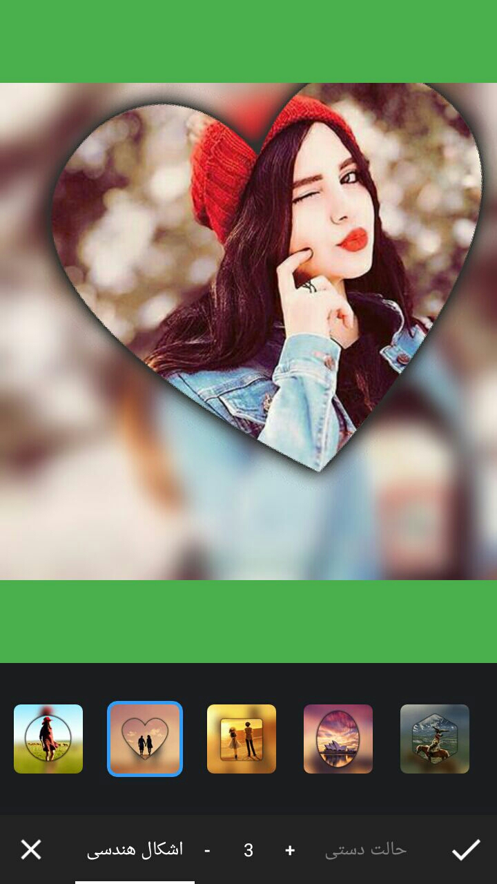 اسکرین شات 9 برنامه ویرایش عکس پیشرفته