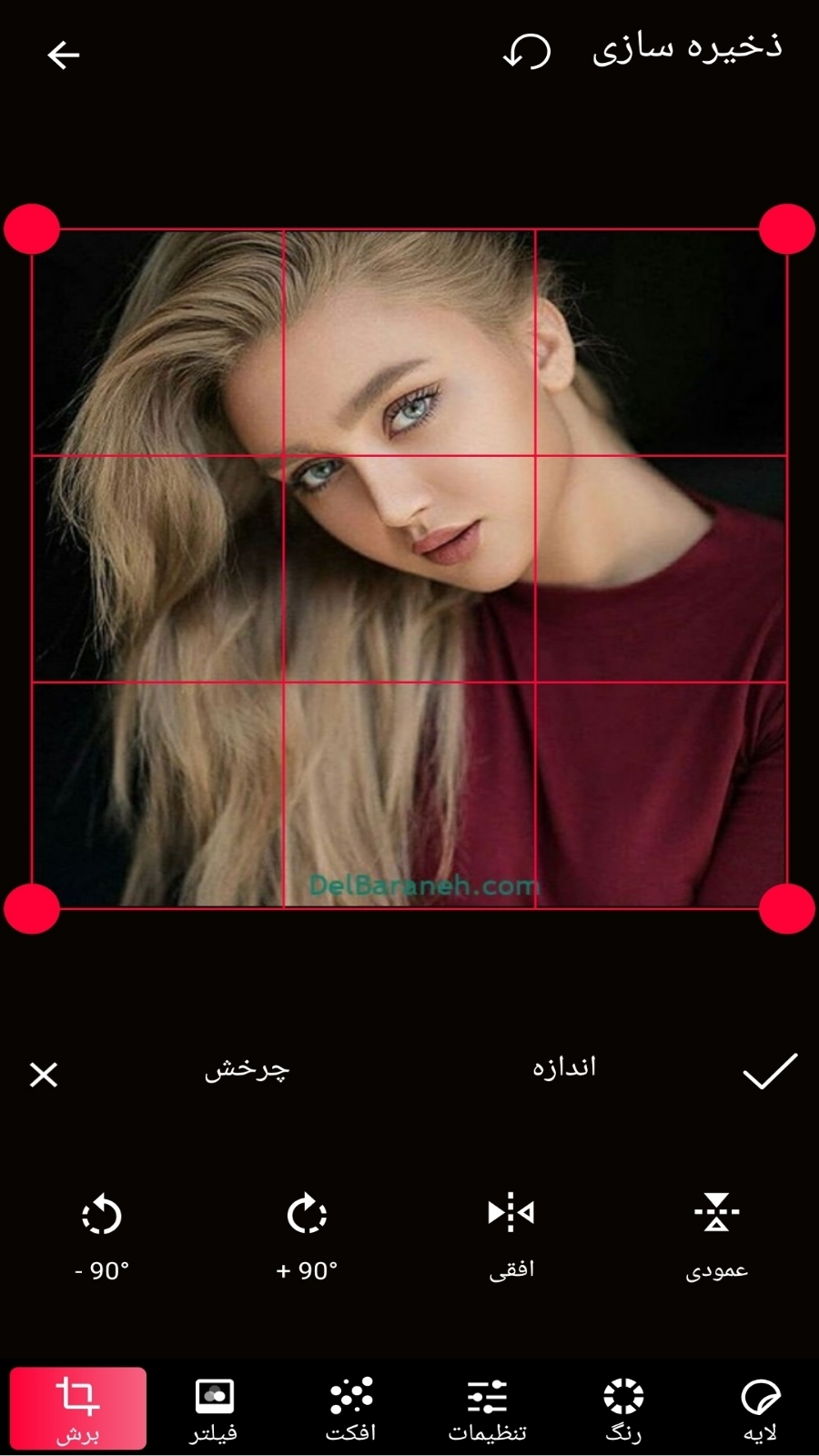 اسکرین شات 1 برنامه کلاژ و ادیت عکس