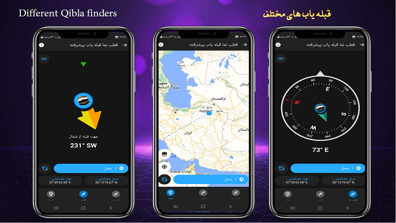 اسکرین شات 5 برنامه قبله نما/قطب نما/دقیق
