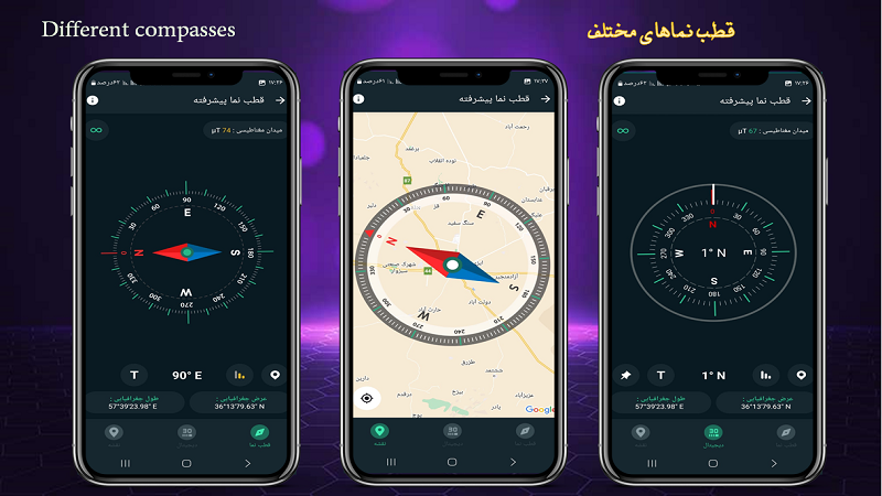اسکرین شات 4 برنامه قبله نما/قطب نما/دقیق