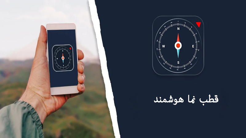 اسکرین شات 1 برنامه قبله نما/قطب نما/دقیق