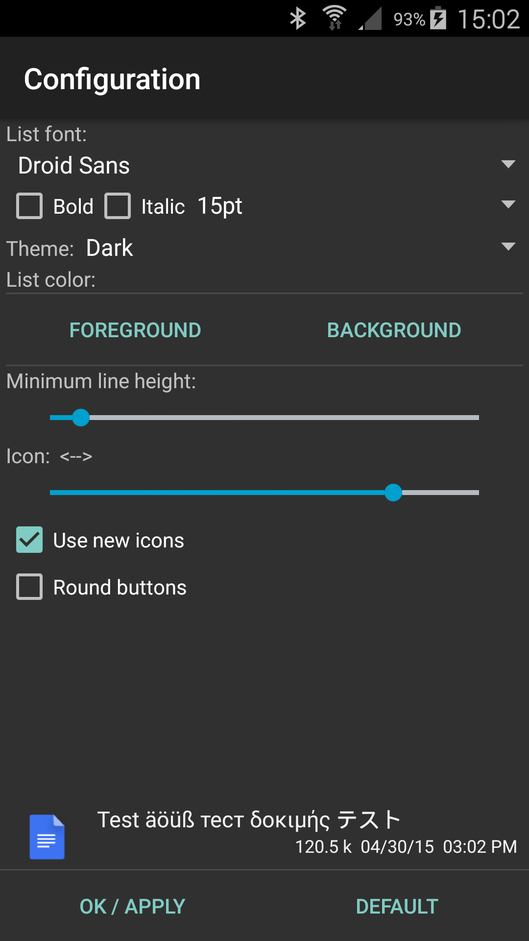 اسکرین شات 8 برنامه Total Commander - file manager
