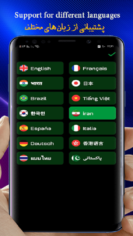 اسکرین شات 7 بازی روح یاب/جن یاب(جعلی)