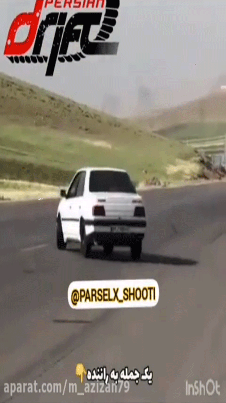 اسکرین شات 7 برنامه آهنگ شوتی