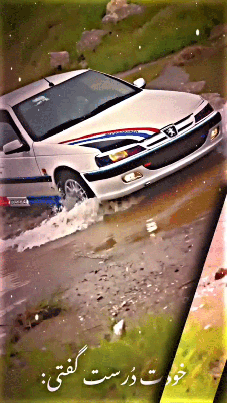 اسکرین شات 13 برنامه آهنگ شوتی