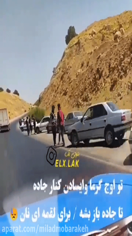 اسکرین شات 12 برنامه آهنگ شوتی