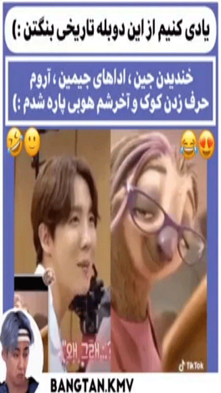 اسکرین شات 9 برنامه ‏فیلم خنده دار بی تی اس
