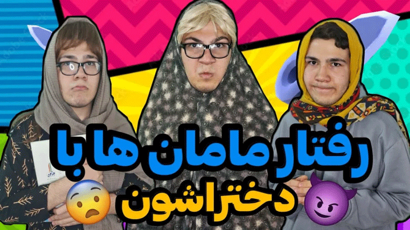 اسکرین شات 8 برنامه ‏فیلم خنده دار یوتیوب