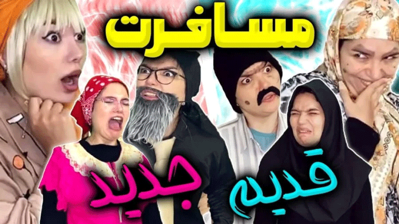 اسکرین شات 11 برنامه ‏فیلم خنده دار یوتیوب