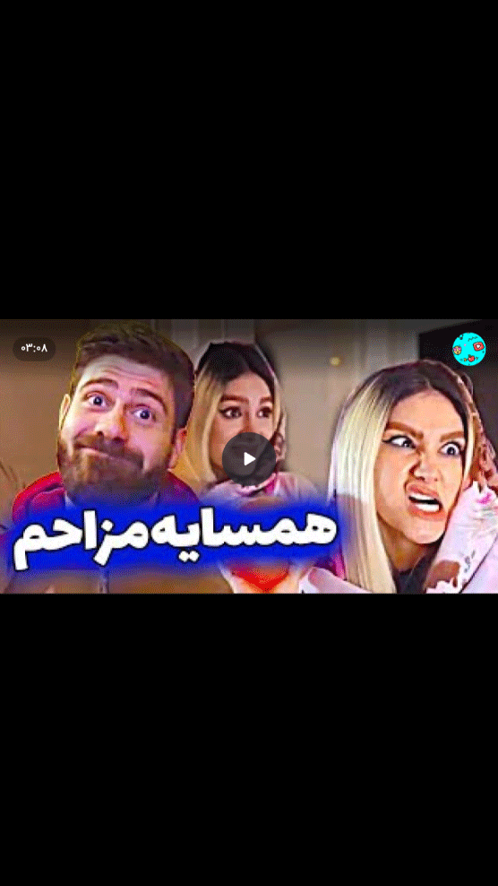 اسکرین شات 4 برنامه ‏‏فیلم خنده دار اینستا