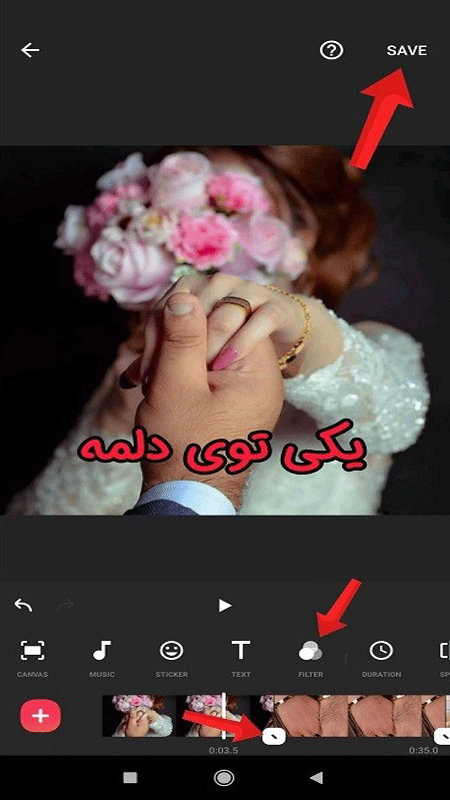 اسکرین شات 7 برنامه آموزش اینشات (ویدئویی)