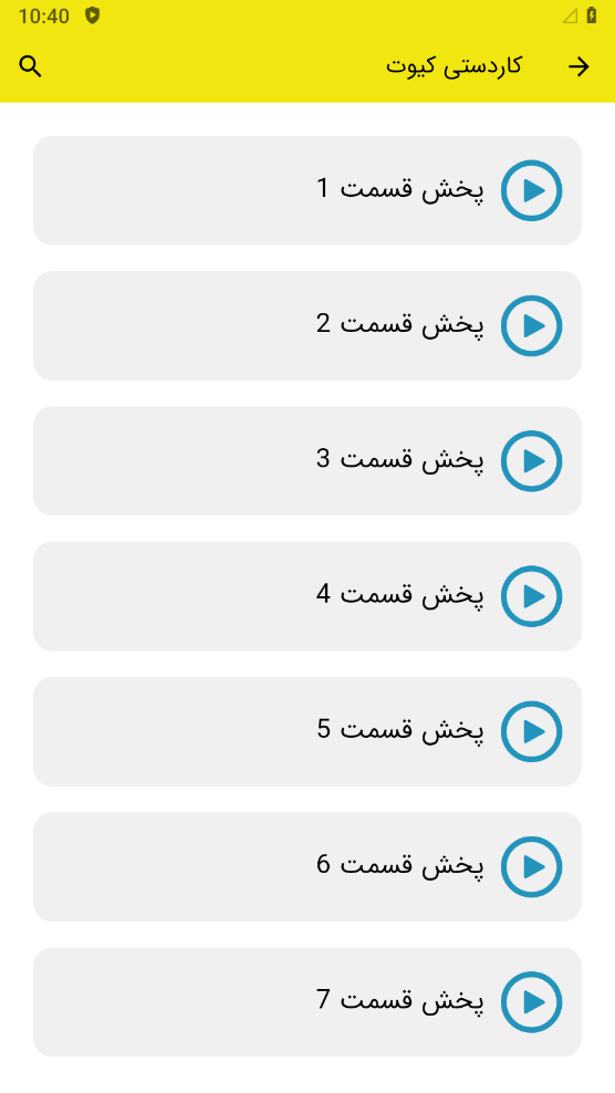اسکرین شات 2 برنامه ‏کاردستی کیوت