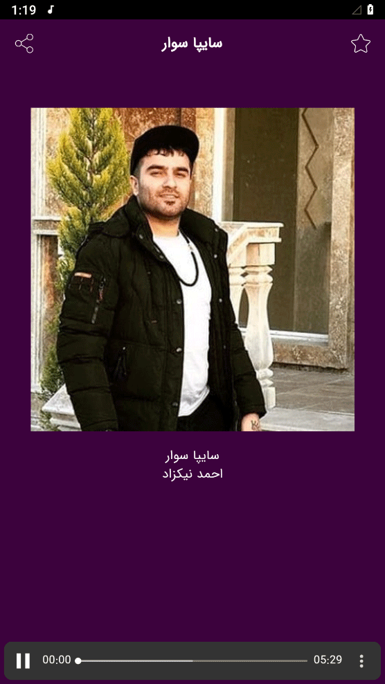 اسکرین شات 6 برنامه آهنگ های لاتی