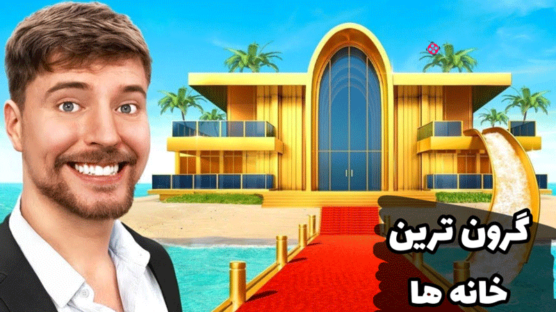 اسکرین شات 4 برنامه چالش های مستر بیست