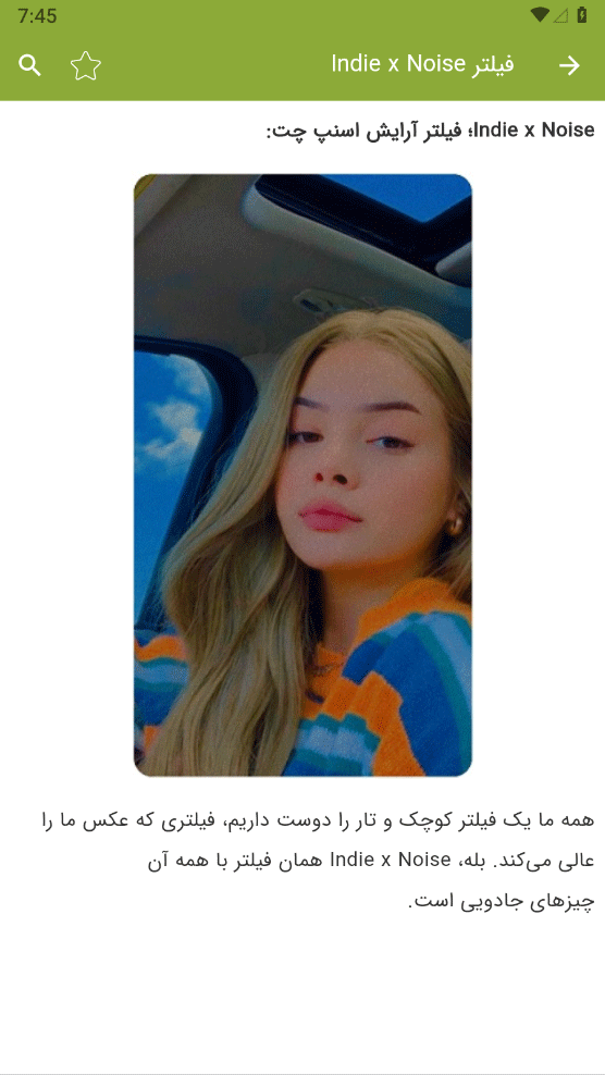 اسکرین شات 4 برنامه فیلترهای اسنپ چت