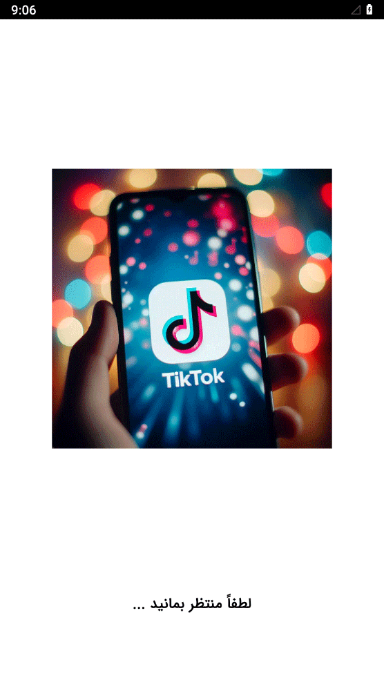 اسکرین شات 1 برنامه ‏‏تیک تاک یار