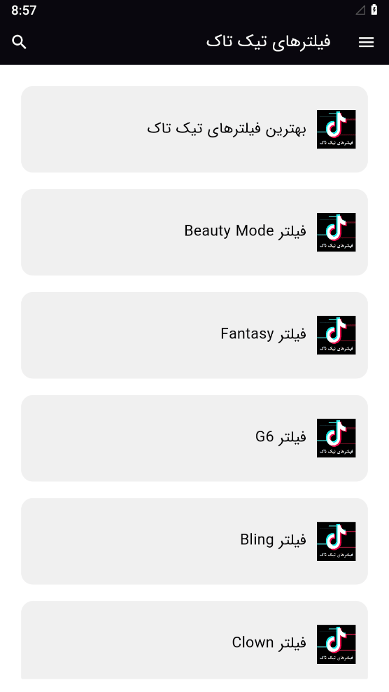 اسکرین شات 2 برنامه ‏فیلترهای تیک تاک