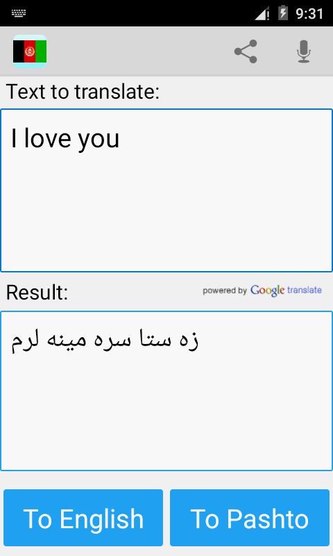 اسکرین شات 3 برنامه Pashto English Translator