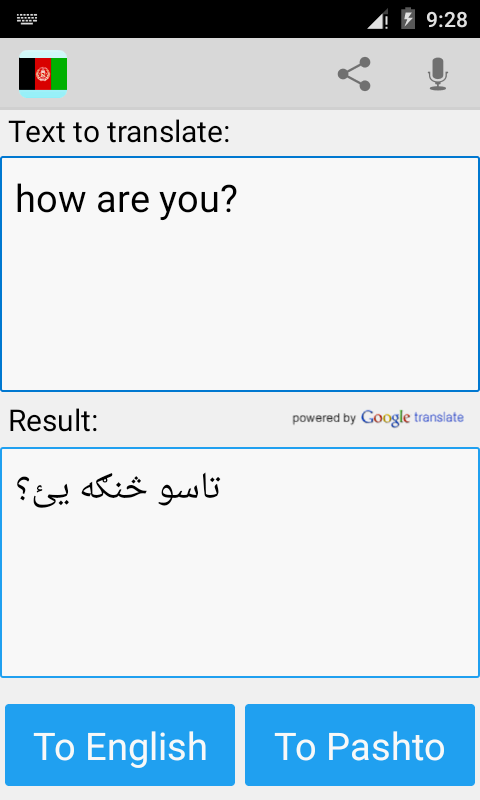 اسکرین شات 1 برنامه Pashto English Translator
