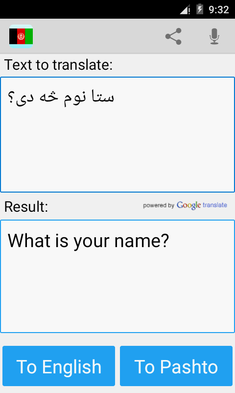 اسکرین شات 4 برنامه Pashto English Translator