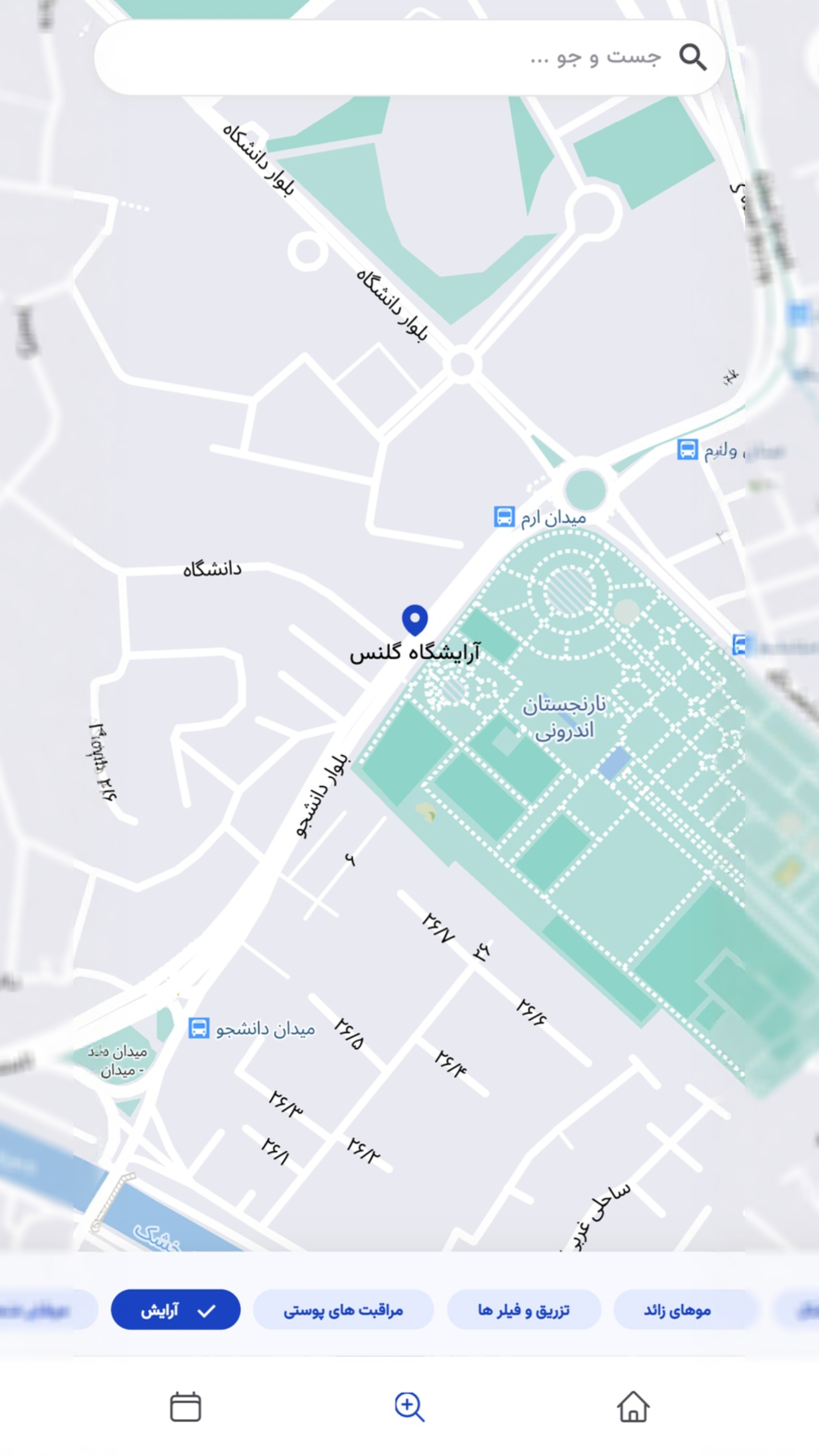 اسکرین شات 3 برنامه گلنس