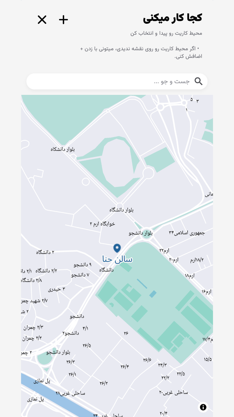 اسکرین شات 6 برنامه ‏‏‏‏گلنس ایجنت