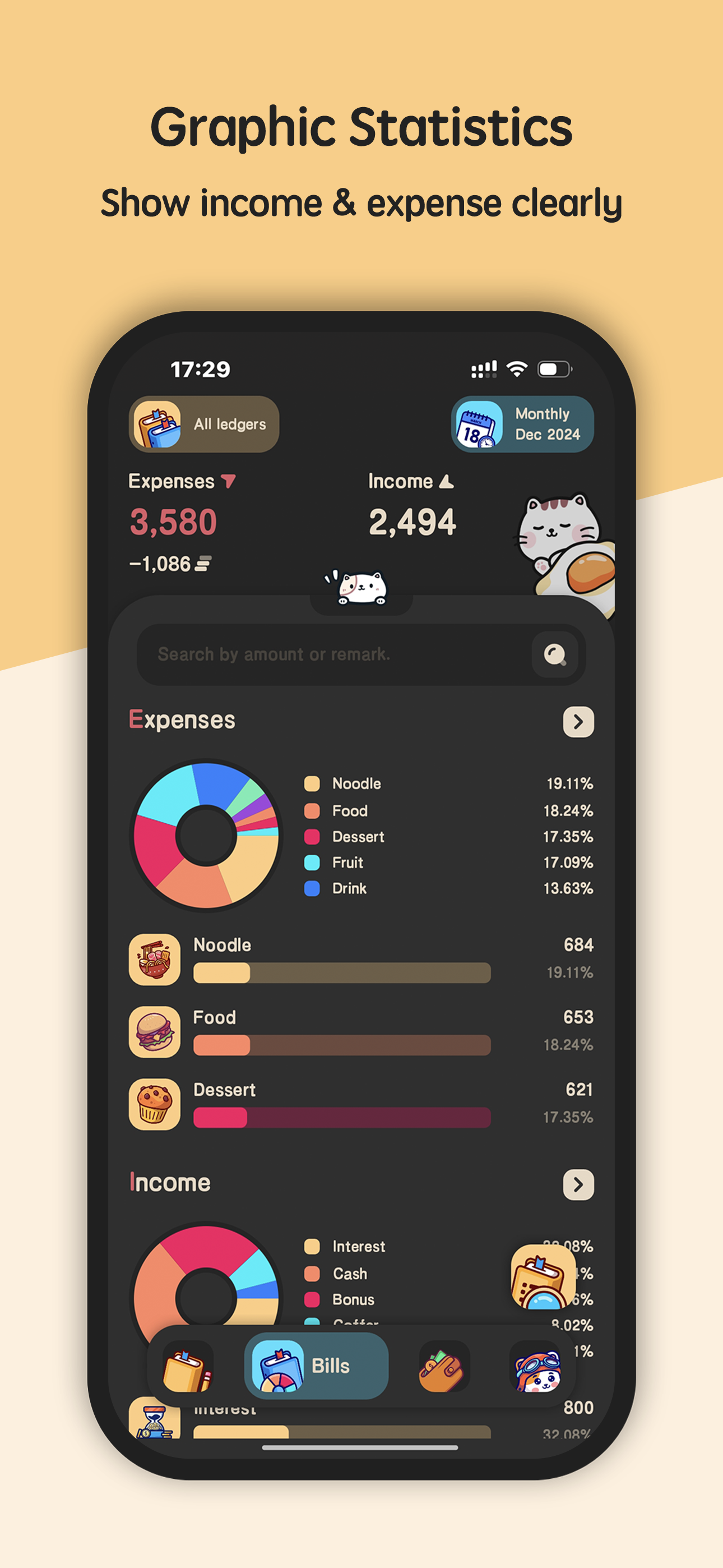 اسکرین شات 4 برنامه Meow Money Manager - Cute Cat