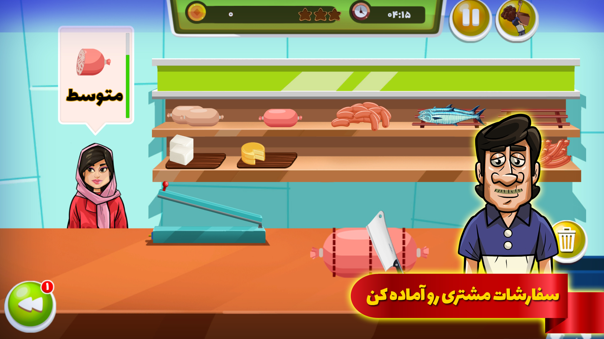 اسکرین شات 3 بازی کاسب کار