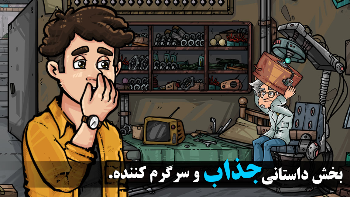 اسکرین شات 2 بازی نجات پهلوان طاهر