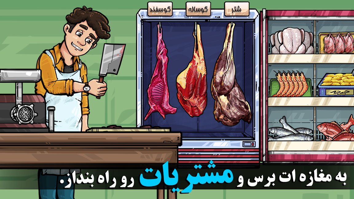 اسکرین شات 6 بازی نجات پهلوان طاهر