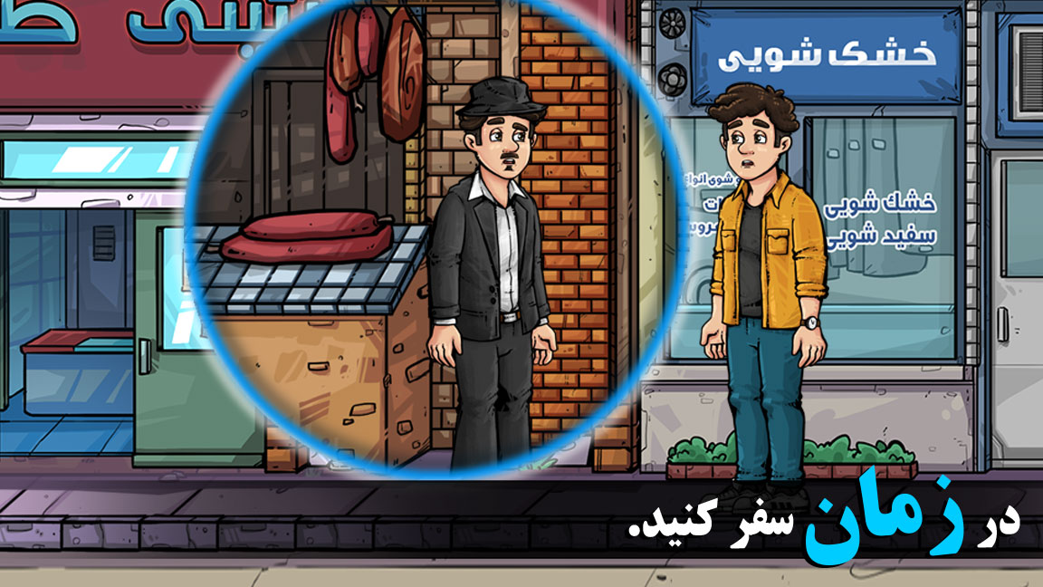 اسکرین شات 1 بازی نجات پهلوان طاهر