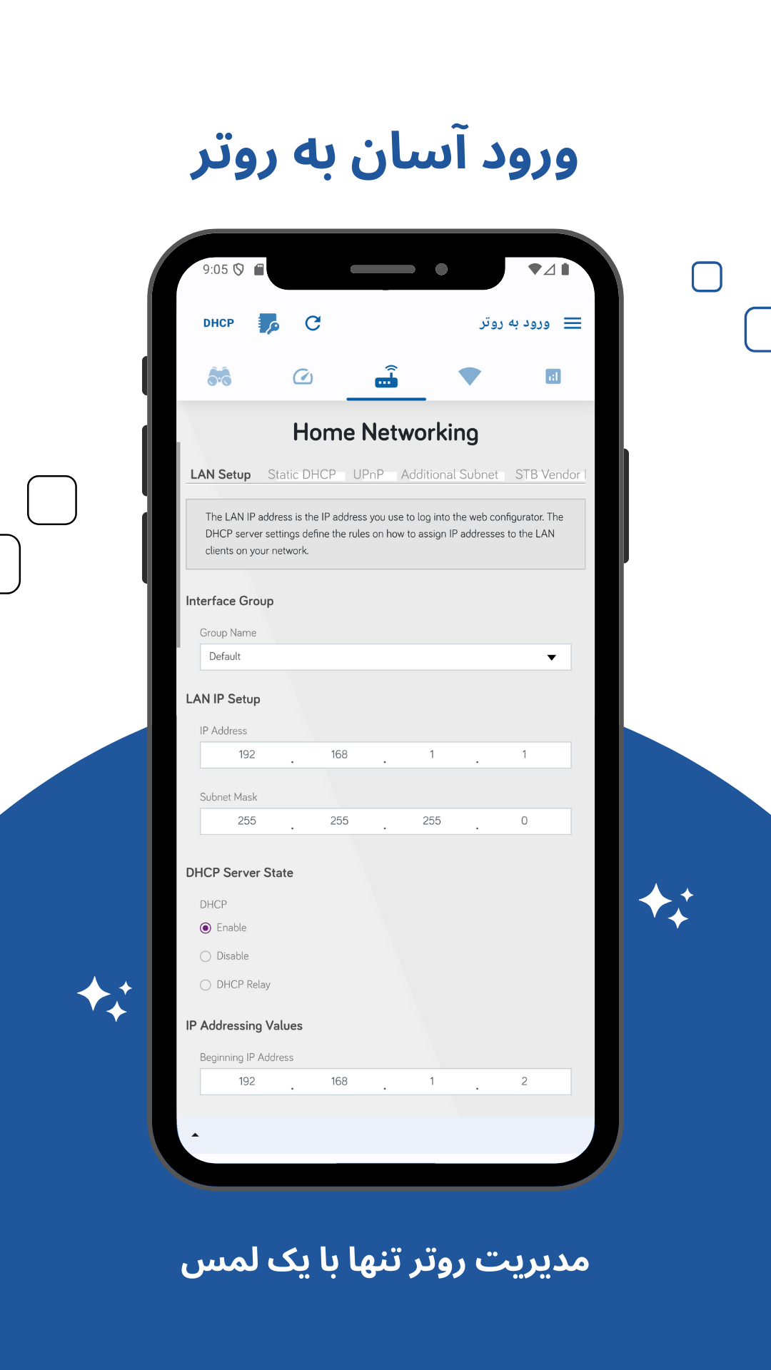 اسکرین شات 2 برنامه تنظیمات روتر وای‌فای و تست