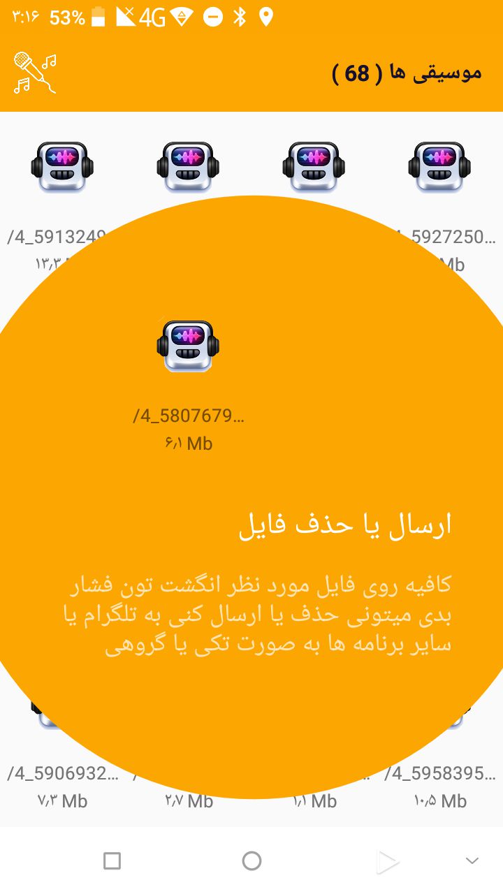 اسکرین شات 5 برنامه تلگرام کلینر